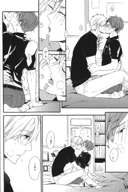 Page 15 of Kowagari Mash Up!