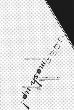 Page 37 of Kowagari Mash Up!