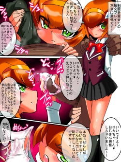 Page 18 of Ginga no Megami Netisu IV Daija Hen Zen