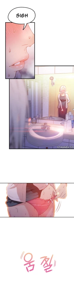 Page 467 of Sweet Guy Ch. 1-43