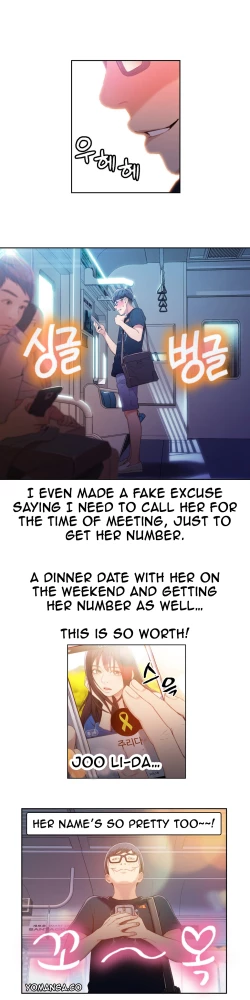 Page 644 of Sweet Guy Ch. 1-43