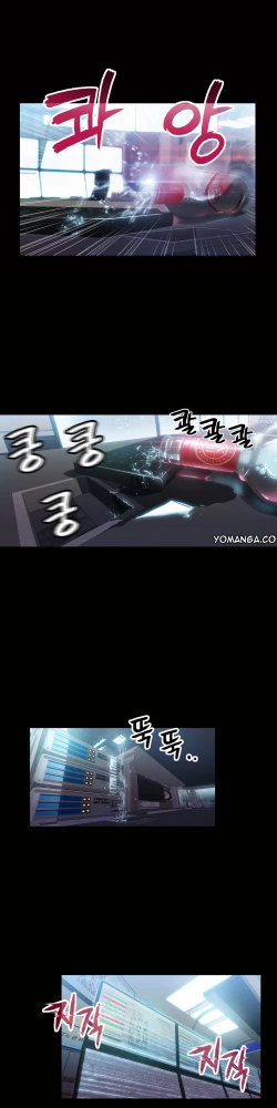 Page 733 of Sweet Guy Ch. 1-43