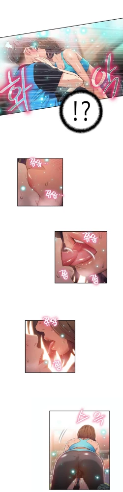 Page 955 of Sweet Guy Ch. 1-43