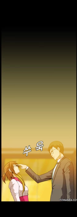 Page 206 of Drug Candy Ch.0-32