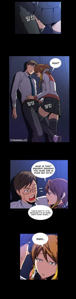 Page 28 of Drug Candy Ch.0-32