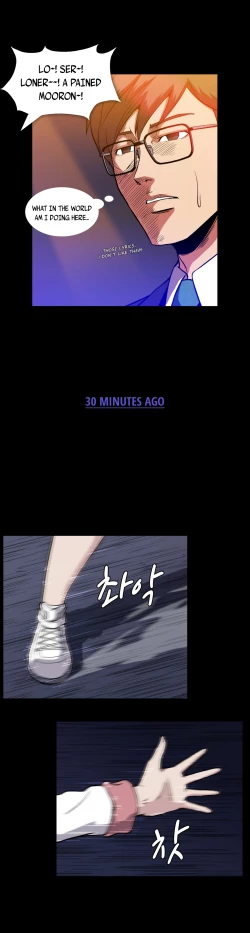 Page 367 of Drug Candy Ch.0-32