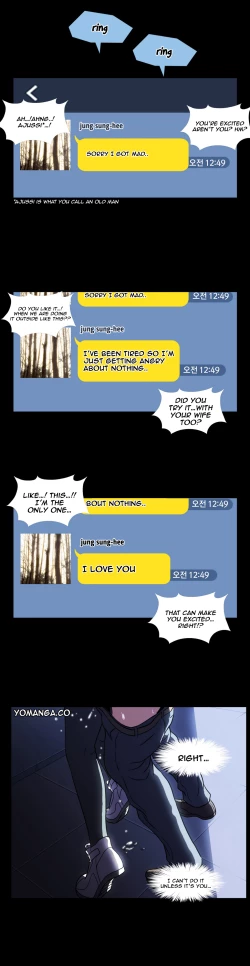 Page 37 of Drug Candy Ch.0-32