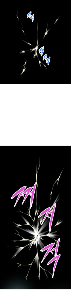 Page 84 of Brawling Go Ch.0-20