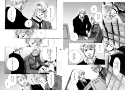 Page 22 of Lost Link