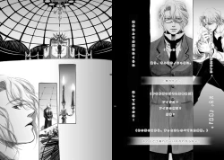 Page 24 of Lost Link