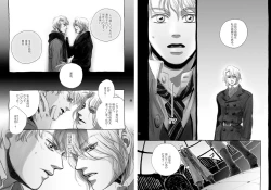 Page 26 of Lost Link