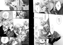 Page 29 of Lost Link