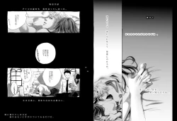 Page 33 of Lost Link