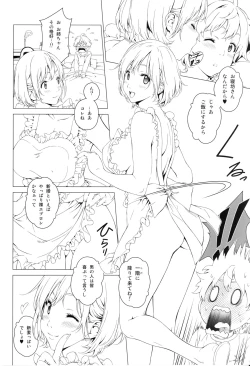 Page 19 of Love Me 2