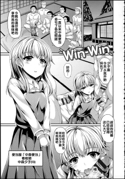 Page 135 of Hamegoro Low Teen