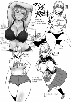 Page 3 of Yojouhan Bio Seikatsu Soushuuhen