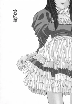 Page 108 of Injoku Soukan