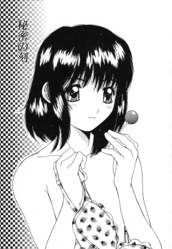 Page 10 of Injoku Soukan