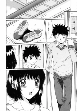 Page 11 of Injoku Soukan