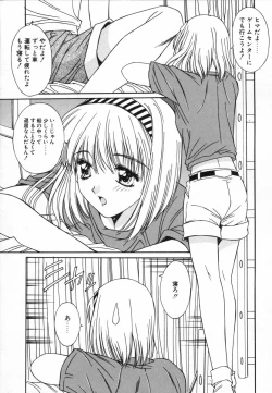 Page 140 of Injoku Soukan