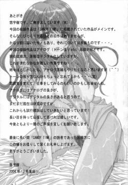 Page 184 of Injoku Soukan