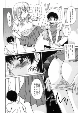 Page 33 of Injoku Soukan