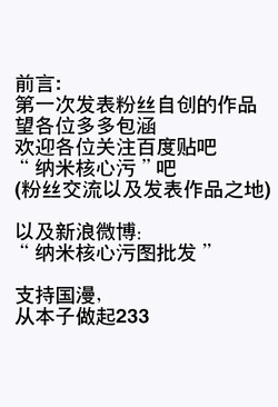 Download 【纳米核心·H本】古赫之密室调教