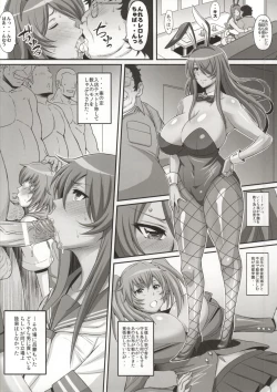 Page 8 of Shokukan Mankan Zenseki Go - Cosplay Kanu