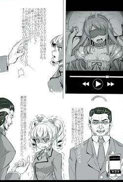 Page 6 of Yogosare Vampire