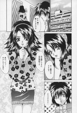 Page 100 of Iyarashii Hanashi