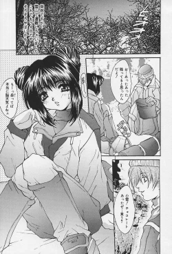 Page 136 of Iyarashii Hanashi