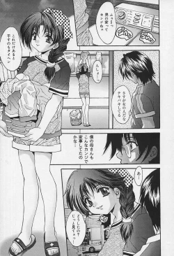 Page 64 of Iyarashii Hanashi