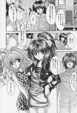 Page 91 of Iyarashii Hanashi