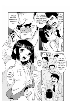 Page 11 of Kankin Gakuen Rinkan Jigoku