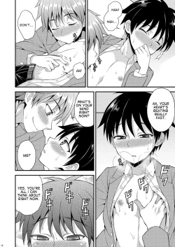 Page 16 of Omoi, Omoware.