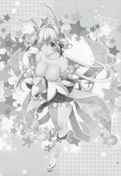 Page 2 of Inkoutou e Youkoso!