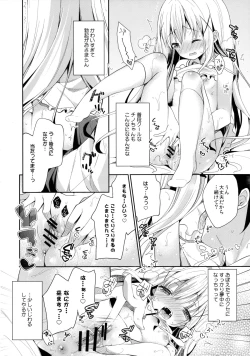 Page 11 of Cocoa Holic #20 Chino Holic