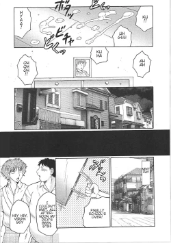 Page 18 of Juku Juku Ch. 5-6