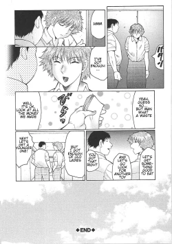 Page 34 of Juku Juku Ch. 5-6