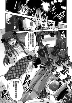 Page 50 of Kimagure Akuma to Kiyowa na Boku | A Whimsical Demon and a Timid Boy Ch. 1-3