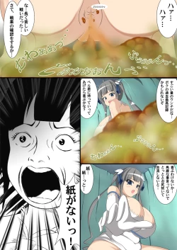 Page 11 of Dungeon de Unchi o Suru no wa Machigatteiru Darou ka - Familia Poop