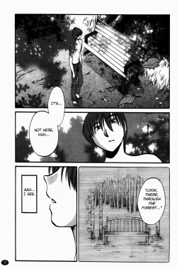 Page 12 of Monokage no Irisu Volume 3 Ch. 17-18