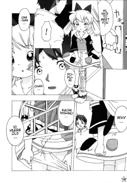 Page 12 of Fine/Rain