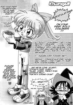 Page 26 of Fine/Rain