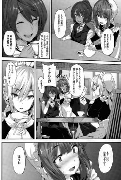 Page 12 of Fanaticism Ch. 1-3