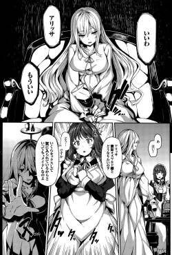 Page 56 of Fanaticism Ch. 1-3