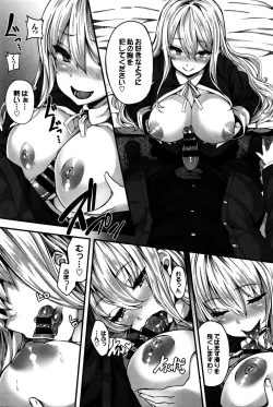 Page 88 of Fanaticism Ch. 1-3