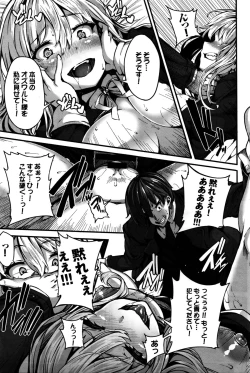 Page 97 of Fanaticism Ch. 1-3