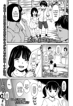Page 1 of Sore wa Ai no Seidesukara | It's All Because of Love