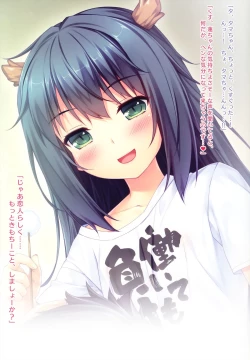 Page 16 of Boku to Koisuru Ponkotsu Dragon